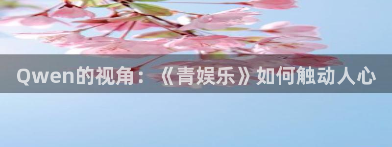 乐天堂fun集团