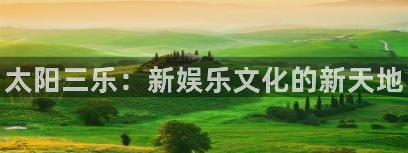 乐天堂fun